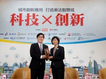 智慧城市個(gè)人卓越貢獻(xiàn)獎 東元電機(jī)董事長邱純枝獲頒
