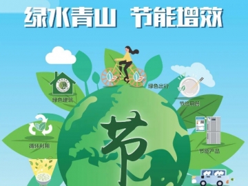 GB18613-2012標(biāo)準(zhǔn)與GB18613-2020標(biāo)準(zhǔn)的區(qū)別