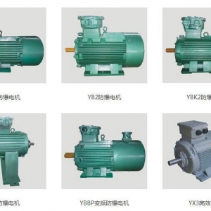 南洋防爆電機產品有哪些？