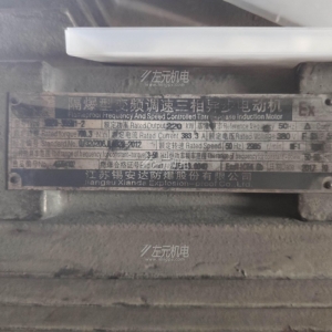 智能在線振動(dòng)監(jiān)測(cè)系統(tǒng)應(yīng)用于化工廠的輸送風(fēng)機(jī)設(shè)備