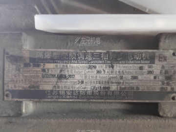 智能在線振動(dòng)監(jiān)測系統(tǒng)應(yīng)用于化工廠的輸送風(fēng)機(jī)設(shè)備