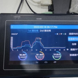 VB900振動診斷分析儀應(yīng)用于空壓機系統(tǒng)
