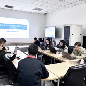 東元電機智能制造再獲國家級認證：無錫基地通過CMMM二級評估，引領電機產(chǎn)業(yè)數(shù)字化轉型