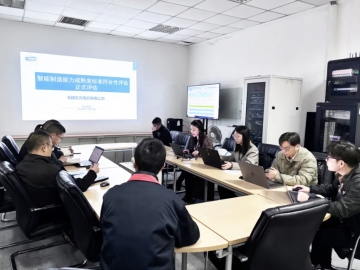 東元電機智能制造再獲國家級認證：無錫基地通過CMMM二級評估，引領(lǐng)電機產(chǎn)業(yè)數(shù)字化轉(zhuǎn)型