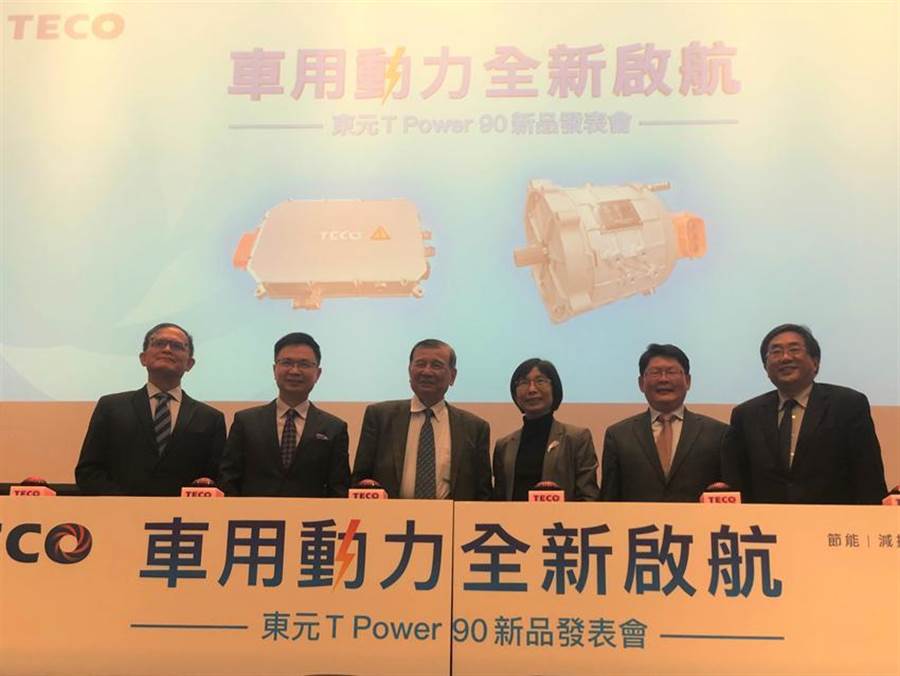 東元集團(tuán)會(huì)長(zhǎng)黃茂雄（左三）、東元董事長(zhǎng)邱純枝（右三）、代理總經(jīng)理連昭志（右一）、與交通部次長(zhǎng)黃玉霖（右二）與貿(mào)協(xié)董事長(zhǎng)黃志芳（左二）、工研院所長(zhǎng)胡竹生（左一），今日共同主持東元車用動(dòng)力，全新啟航典禮。圖／沉美幸